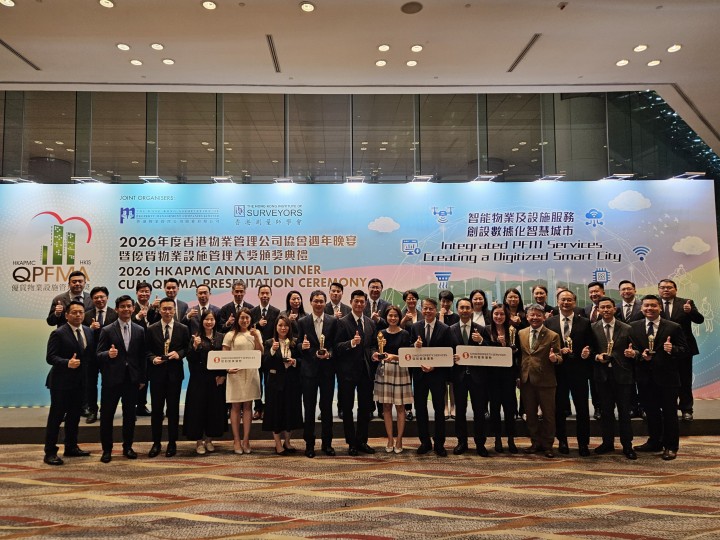 Quality Property & Facility Management Award 2026